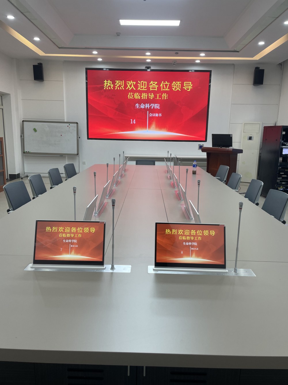 Namestitev primera brez papirja na univerzi Jilin